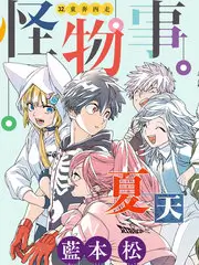 声音的褶皱音乐竞演综艺在线观看